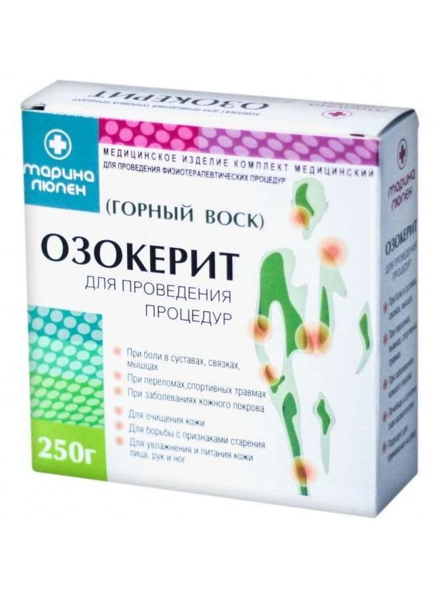 Озокерит